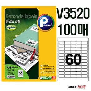 애니라벨 V3520-100 60칸 100매 바코드 라벨지 38.1x19.2mm