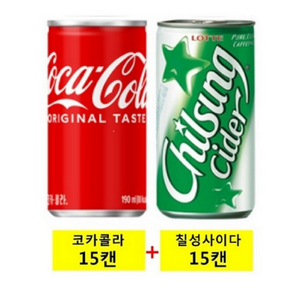 코카콜라 칠성사이다 190ml 각 (총), 1개