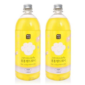 베리크린 고양이발모양 거품비누 핸드워시 리필 2개, 1000ml