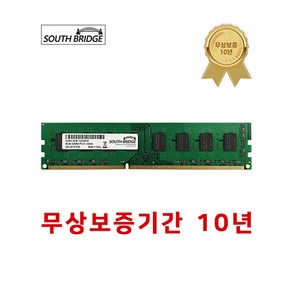 삼성 칩 데스크탑 램8기가 DDR3 8GB PC3-10600 1333MHz RAM 메모리 새상품, 데스크탑 램 8GB PC3-10600 새상품, 1개