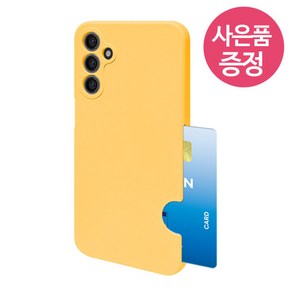 갤럭시 A35 (5G) / SM-A356 / PSCJC 휴대폰 케이스 + 깜짝사은품