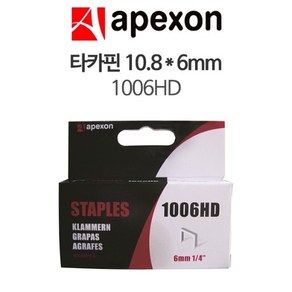 APEXON 타카핀 10.8*6mm 1006HD