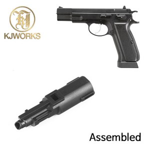 건스토리 CZ75 / KP-09 Loading Nozzle (Assembled)/로딩노즐, 1개