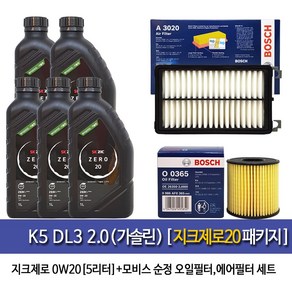 지크 K5 DL3 2.0가솔린 지크X9제로(5L)엔진오일 365-A3020