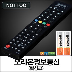 오리온정보통신(탑싱크 TOPSYNC) TV 리모컨+알카라인건전지, 리모컨, 1개