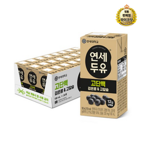 연세두유 고단백 검은콩 & 고칼슘 두유, 190ml, 96개