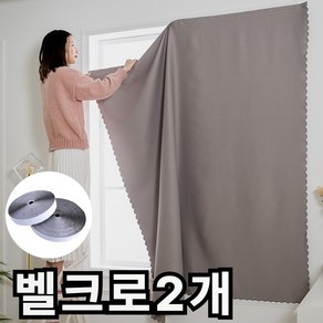 라워스 쉬운탈부착 벨크로 암막 커튼