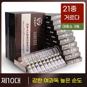 담배필터 흡연 필터 일회용 대중소 3용 탈취, 5개, 투명하다