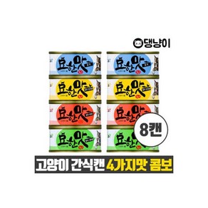 바이캣 묘한맛 고양이 간식캔 4가지맛 콤보 x 8캔, 8개