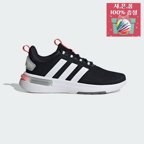 아디다스 런닝화 레이서 TR23 헬스 운동화 adidas Race TR23 IG7323 (사은품 증정)