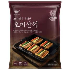 사옹원 오미산적 450g