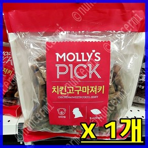 몰리스픽 치킨 고구마 져키 1kg, 1개