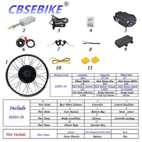 전기자전거 모터개조키트 CBSEBIKE 전기 자전거 변환 키트 후방 휠 모터 HA02-26 HA03-26 HB01-26 26 인치 48V 1000W, 26inch 36V250W HA03