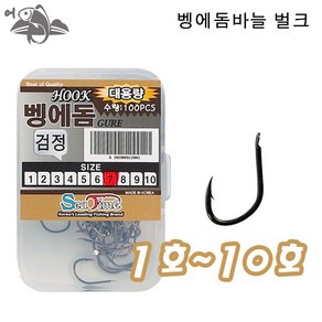 어피싱 ST 벵에돔 바늘 벌크 100개입