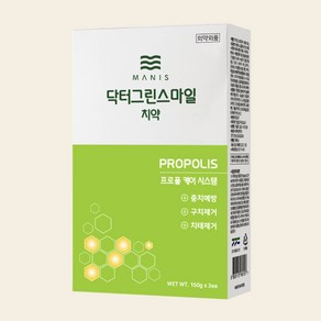 매니스 닥터 그린 스마일 치약, 9개, 150g