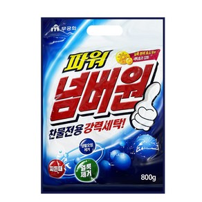 무궁화 파워 넘버원 찬물전용 가루세제, 8개, 800g