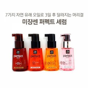 미쟝센 퍼펙트세럼 헤어에센스 택1 리뉴얼 스타일링 세럼, 80g, 1개