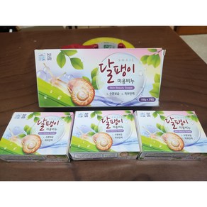 Jeju(제주) 달팽이(SNAIL) 미용비누(100g x 3개입), 100g