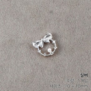 지르콘 리본진주 리스 스톤 네일 파츠, 실버(1개입), 1개