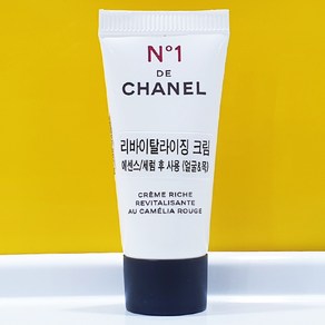 샤넬 넘버1 레드 까멜리아 크림 25ml(5ml x 5) N1 리바이탈라이징 안티에이징 크림, 5개, 5ml