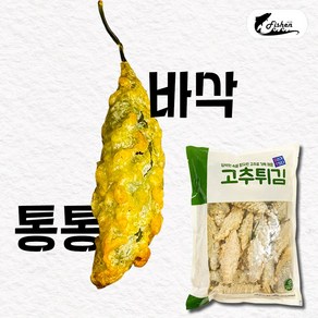 피쉬앤 바삭 고추튀김, 1개, 1kg