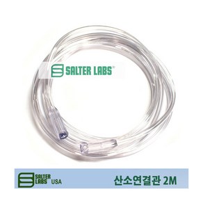 (SALTER LABS) 산소연결줄 (2M) / 2002, 1개