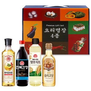 요리명장 프리미엄 오일 선물세트 4종(요리유 500ml + 양조식초 500ml + 전복간장 500ml + 요리 올리고당 500g)