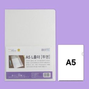 아인텍 A5 L홀더, 투명[A0129](10장), 1개