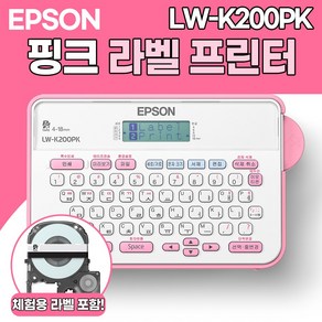 엡손 전지적 참견시점 전소미 라벨프린터 핑크 라벨프린터 LW-K200PK 라벨기