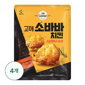 [CJ]고메 소바바치킨 소이허니 순살 375g X 4개