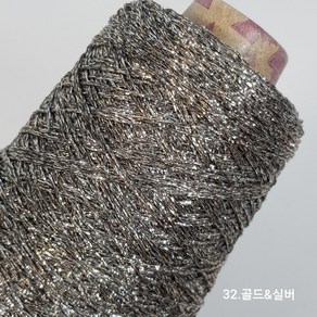 [콘샵] 트윙클 - 폴리메탈 반짝이실 - 1mm 자수 뜨개실 반짝이실 코바늘실 레이스뜨기, 433.연골드실버블랙, 1개