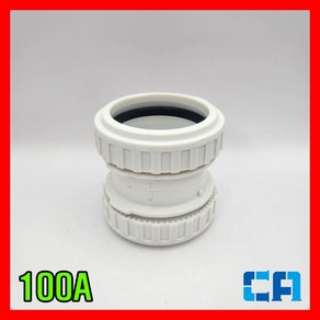 DRF 소켓 100 / PVC 배관 원터치부속 PPI 평화 DS 100, 1개