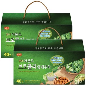 광야 아몬드 브로콜리 양배추차 40티, 2개, 40개입, 25g