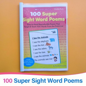 100 Supe Sight Wod Poems 아이들 영어를 배우다 워크북, 102 PCS