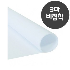 롤 칼라펠트지 3마 롤 무접착 흰색 60x270cm