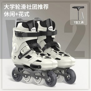 롤러블레이드 인라인 스케이트 입문용 조절 롤러 4륜 신발, 부드러운 화이트[단화], 4244사이즈, 1개