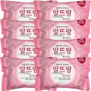 알뜨랑 비누 핑크로즈 140g x 8개 세수 오래쓰는 비누