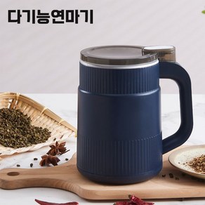 전기 향신료 분쇄기 그라인더 텀블러 후추 커피곡물 자동가루분쇄기, 1비트