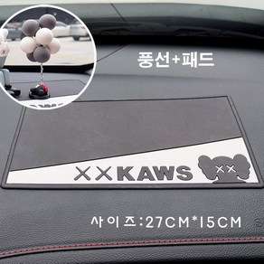 KAWS 카우스 피규어 차량용 실내장식 인테리어 소품 악세서리, 카우스패드+풍선, 블랙, 1개