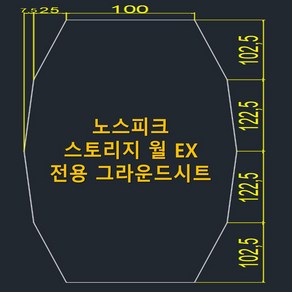 방수포 노스피크 아케디아 맥스+ 전용 그라운드시트 제작 타포린 풋프린트 천막 캠핑, PE 블랙 방수포