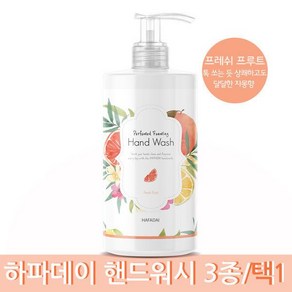 퍼퓸드 포밍 핸드워시 500ml 대용량 손세정제