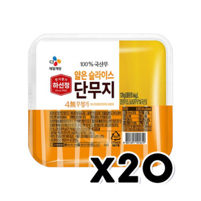 하선정 얇은슬라이스 단무지 간편반찬 120g x 20개, 1세트, 2400g