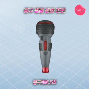 베셀 3.6V 전동 드라이버 스피드타입 220USB-S1K 12000pm USB 충전식, 1개