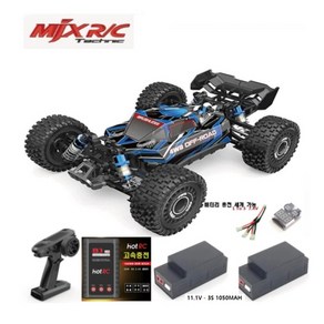 MJX 16207 Hype Go 브러시리스 RC카 4WD 45KMH 고속 오프로드 버기 (11.1V 배터리 알람체커기 다충전짹 ), 1개