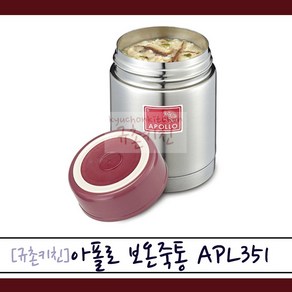 아폴로 [규촌키친] 보온도시락 보온죽통 APL-351 370ml 스테인리스도시락 (수험생도시락 소풍도시락 나들이도시락 직장인도시락 병문안도시락)