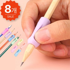 휴보그 펜 그립 홀더 연필 교정기, 1세트, 8색(주황 노랑 초록 하늘 파랑 핑크 연핑크 보라)
