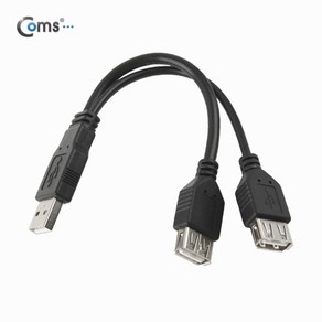 SP697 USB 연장젠더 Y형 (M/F x2) 10cm, 1개, 본상품선택