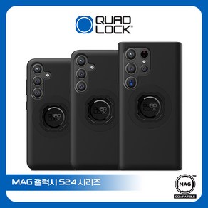 쿼드락 MAG 갤럭시 S24 시리즈 폰 케이스