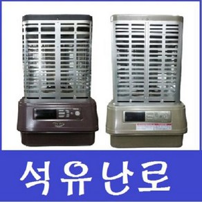 중고 로터리 석유 난로/ 3번 17평 삼성 로터리 석유난로 랜덤발송