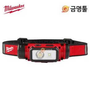 밀워키 L4 HL2-301 LED 프리미엄 헤드랜턴 II 600루멘 안전모용 USB 충전, 1개